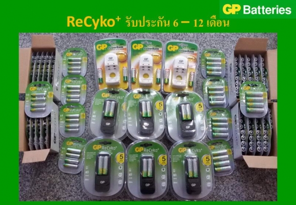 ขาย GP Battery ReCyko+ และแท่นชาร์จช้าถนอม Battery