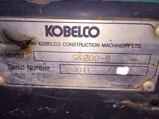 ขายรถแบคโฮKOBELCO SK200-8 YN12 SUPER ทำงาน 5,255 ชั่วโมง สนใจโทร 081-970-1072