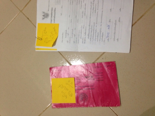 ขาย ELE 100แรง ไม่มีเครื่อง,เกียร์,เพลากลาง แต่มีทะเบียนไม่แพงภาษีขาด3ปี ขาย ELE 100แรง ไม่มีเครื่อง,เกียร์,เพลากลาง แต่มีทะเบียนไม่แพงภาษีขาด3ปี