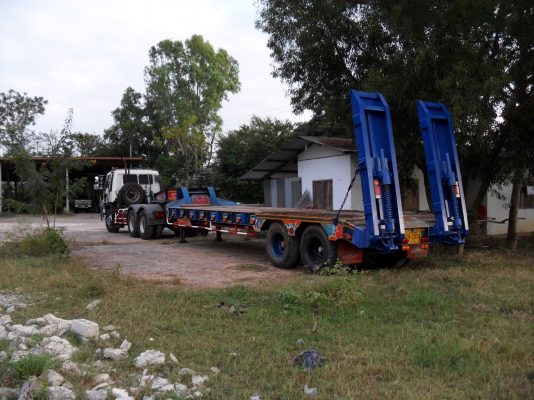 หางพ่วง หางพ่วง