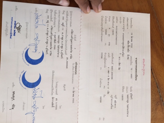 รถพ่วง 12 ล้อ แม่ลูก ISUZU  DECA. FXZ 270 ไม่ดั้ม ปี 51 เครื่องเกียร์ ดี. ขาย 1,580,000