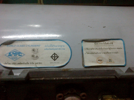 ถัง LPG อุปกรณ์ครบ