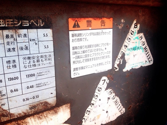 ***ขายแล้วครับขอบคุณ Truck2hand ขายแบคโฮ KOMATSU PC120-6 Japan Original S.No.46227ไฟฟ้าตัดมอเตอร์คันเร่ง เครื่องเดิม ปั้มเดิม เครื่องKOMATSU S4D95L-85HP 4สูบ เครื่องดี แรงดี แน่น ปั้มดี แรง ทำงานดี เร็ว คล่องตัว บูมอาร์มสวยไม่ปะไม่ดาม บุ้งกี๋ดียังหนา เอวด