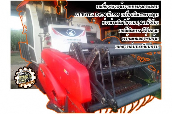 ***ขายแล้วครับขอบคุณ Truck2hand ขาย6ล้อใหญ่ดั้มดิน HINO KL300 หัวไฮเทค เครื่องHO7D-195แรง (ลงเล่มครบ) เครื่องดี แน่น แรงดี เกียร์ดีไม่หลุด ช่วงล่างใหญ่ คัสซีดีใหญ่ ไม่ปะไม่ดาม กระบะดั้มเหล็ก6ตัน3.80ม.ยิงหน้า สภาพดี พื้นดีข้างดีไม่ผุ ดั้มดีไม่ยุบ ดั้มยกได้