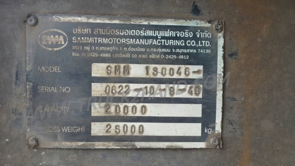 หางพ่วงดัมพ์ สามมิตรมอเตอร์ หางพ่วงดัมพ์ สามมิตรมอเตอร์