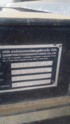 ขายลูกพ่วงกระบะดัมพ์สามมิตร 2 เพลา ปี 55 ยางดีพร้อมใช้งาน ขายลูกพ่วงกระบะดัมพ์สามมิตร 2 เพลา ปี 55 ยางดีพร้อมใช้งาน
