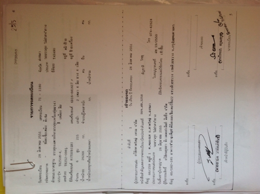 ขายรถเครน25m4