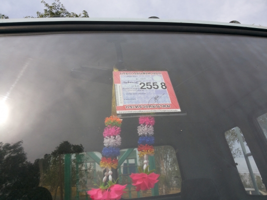 รถอีซู 10 ล้อ รถ 195 แรง หางปลาโด  ปี 40ยาว 7.50 ม