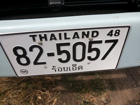 รถอีซู 10 ล้อ รถ 195 แรง หางปลาโด  ปี 40ยาว 7.50 ม