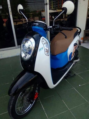 All New Honda Scoopy i ลาย Monkey DO รถสวยม๊ากๆ รุ่นใหม่ล่าสุด ขายถูก