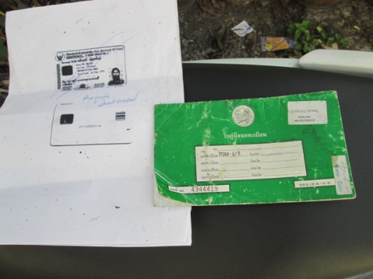 click110i คลิก110ไอ ราคาเบาๆ (14500)