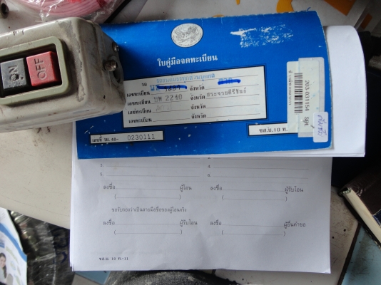 VIGO ดั๊มเครื่อง3000