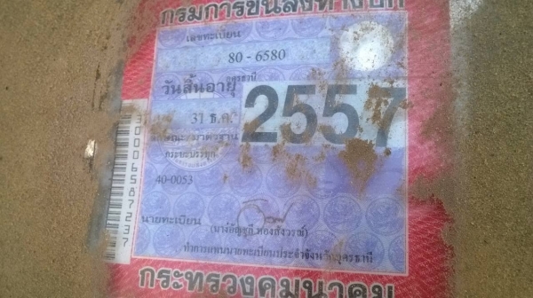 ขาย 6 ล้อหัวยาว เครื่อง DA120 คัสซีสวยตลอดเส้น ยางเต็ม ทะเบียนพร้อมโอน ราคาต่อรองได้ครับ