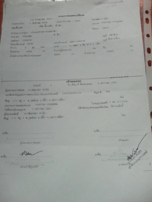 รถบรรทุก 6 ล้อ ดัมพ์ ISUZU ปีจดทะเบียน 2528 160 แรงม้า