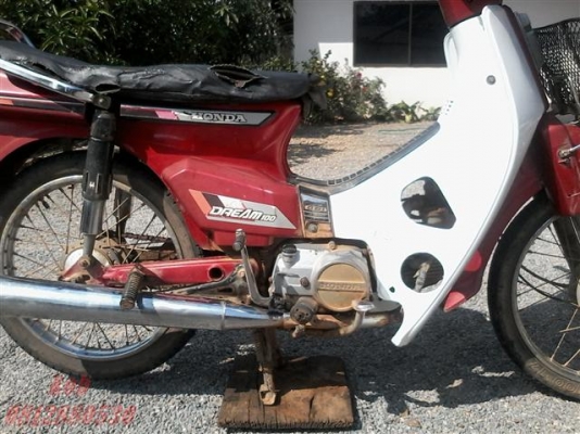 ขายดรีมตูดเป็ดทะเบียนพร้อมโอนเลขโดนลบเครื่องพอใช้เหมาะเอาไปปั้นตามสภาพ ขาย 6500 บาท