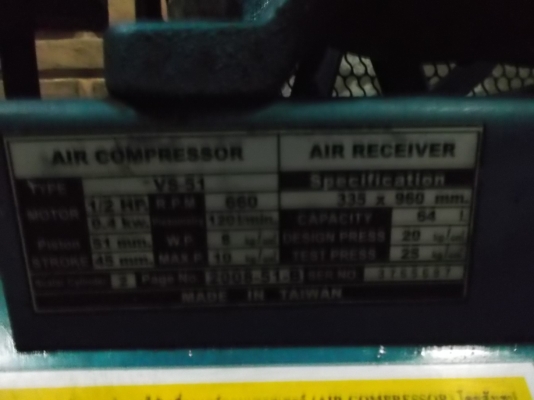 ปั้มลม OKURA 64L ใช้งานได้ปกติ เสียงนิ่มๆเลยใช้งานไม่กี่ครั้ง 6300 ปั้มลม OKURA 64L ใช้งานได้ปกติ เสียงนิ่มๆเลยใช้งานไม่กี่ครั้ง 6300
