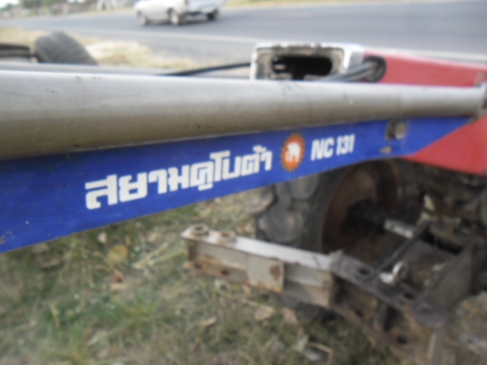 สยามเกียร์กลาง+ET95 รถสวย เก่าเก็บรถ เครื่องไม่เคยเปิด เจ้าของเดิมรักษาดีมาก