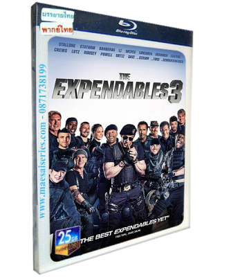 จำหน่ายหนัง DVD-9, หนัง Bul ray, Blu ray 3D, Serie Boxset ราคาถูกที่สุด