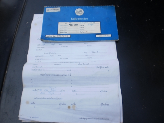 m 1000 ก่อนปีใหม่ จัดไป26500 รีบๆๆเลย