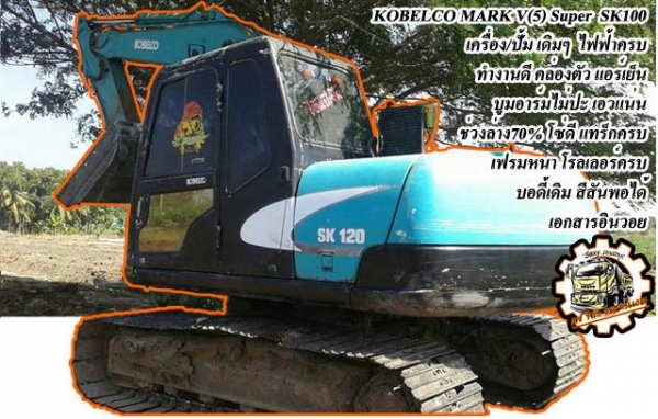 **265,000 บ.ต่อรอง**ขายกระบะแค็ป ISUZU D MAX 2.5 SLX ปี46/03 เครื่องเดิม เกียร์เดิม เครื่องดี แน่นดี แรงดี ไม่อืด เกียร์ดีไม่มีหอน ช่วงล่างหนึบ คัสซีสวยเดิม ไม่ปะไม่ดาม ไม่มีผุ กระบะดี สวย มีพื้นปูกระบะ ภายในเก๋งสวย คอนโซลเต็ม พ.พาวเวอร์ ก.ไฟฟ้า แอร์เย็น