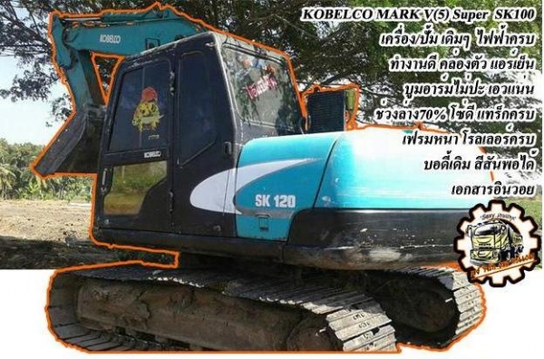 **265,000 บ.ต่อรอง**ขายกระบะแค็ป ISUZU D MAX 2.5 SLX ปี46/03 เครื่องเดิม เกียร์เดิม เครื่องดี แน่นดี แรงดี ไม่อืด เกียร์ดีไม่มีหอน ช่วงล่างหนึบ คัสซีสวยเดิม ไม่ปะไม่ดาม ไม่มีผุ กระบะดี สวย มีพื้นปูกระบะ ภายในเก๋งสวย คอนโซลเต็ม พ.พาวเวอร์ ก.ไฟฟ้า แอร์เย็น