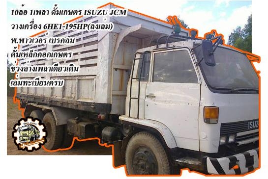 **265,000 บ.ต่อรอง**ขายกระบะแค็ป ISUZU D MAX 2.5 SLX ปี46/03 เครื่องเดิม เกียร์เดิม เครื่องดี แน่นดี แรงดี ไม่อืด เกียร์ดีไม่มีหอน ช่วงล่างหนึบ คัสซีสวยเดิม ไม่ปะไม่ดาม ไม่มีผุ กระบะดี สวย มีพื้นปูกระบะ ภายในเก๋งสวย คอนโซลเต็ม พ.พาวเวอร์ ก.ไฟฟ้า แอร์เย็น