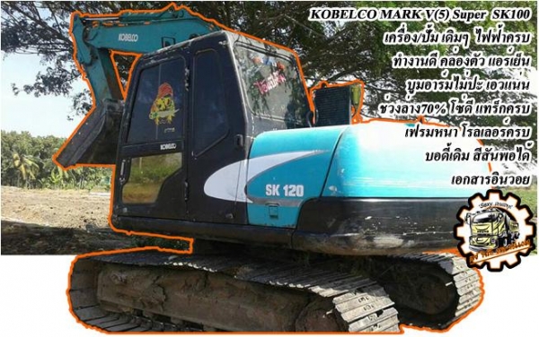 **265,000 บ.ต่อรอง**ขายกระบะแค็ป ISUZU D MAX 2.5 SLX ปี46/03 เครื่องเดิม เกียร์เดิม เครื่องดี แน่นดี แรงดี ไม่อืด เกียร์ดีไม่มีหอน ช่วงล่างหนึบ คัสซีสวยเดิม ไม่ปะไม่ดาม ไม่มีผุ กระบะดี สวย มีพื้นปูกระบะ ภายในเก๋งสวย คอนโซลเต็ม พ.พาวเวอร์ ก.ไฟฟ้า แอร์เย็น