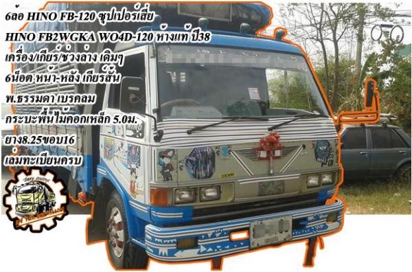 ***ขายแล้วครับขอบคุณ Truck2hand ขายแบคโฮ KOBELCO MARK V(5) Super SK100 เครื่องเดิม ปั้มเดิม ไฟฟ้าครบ แอร์เย็น เครื่องดี แน่นดี แรงดี ปั้มดีแรง ทำงานดี เร็วดี คล่องตัว บูมอาร์มดี ไม่ปะไม่ดาม บุ้งกี๋ไม่ผุ เอวดี แน่นดี ช่วงล่าง70\% แทร็กดี ครบ โซ่ดี เฟรมหนา โ