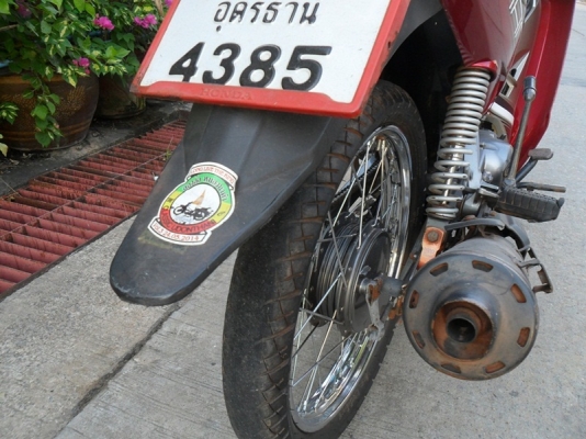 สปาร์คนาโน ปี56 สตาร์ทมือ เครื่องดีสตาร์ทติดง่าย เอกสารพร้อมโอน สปาร์คนาโน ปี56 สตาร์ทมือ เครื่องดีสตาร์ทติดง่าย เอกสารพร้อมโอน