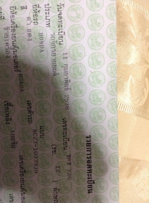 ขายครับ CBR 400.cc. จดทะเบียนปี. 93 ทะเบียนแท้ครับโอนได้ทุกขนส่ง เครื่องแน่นๆ เกียรดี สีสวย พร้อมใช้ วิ่งไกลสบายพร้อมออกทริป ปล่อยมือขับสบาย ไม่ต้องกลัวด่านครับ ผ่านฉลุย. ราคาแค่ 69000. ครับ กอล์ฟครับ. 085-359-4089 ดูรถ สายไหมวงศกรครับ