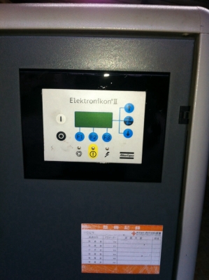 ปั๊มลมสกรูATLAS 15 Hp เก่านอก 0833554933 ปั๊มลมสกรูATLAS 15 Hp เก่านอก 0833554933