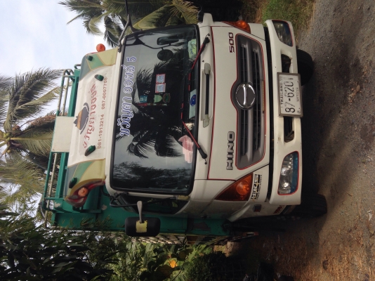 ขายด่วน