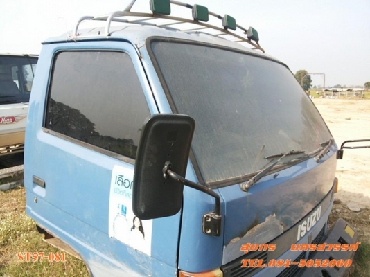 ขายด่วน หัวรถบรรทุก 6 ล้อ ISUZU NPR115 แรง หัวยกลงสภาพสวย พร้อมใช้ ราคาสุดคุ้ม