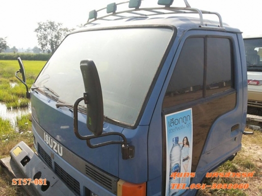 ขายด่วน หัวรถบรรทุก 6 ล้อ ISUZU NPR115 แรง หัวยกลงสภาพสวย พร้อมใช้ ราคาสุดคุ้ม