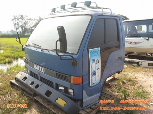 ขายด่วน หัวรถบรรทุก 6 ล้อ ISUZU NPR115 แรง หัวยกลงสภาพสวย พร้อมใช้ ราคาสุดคุ้ม