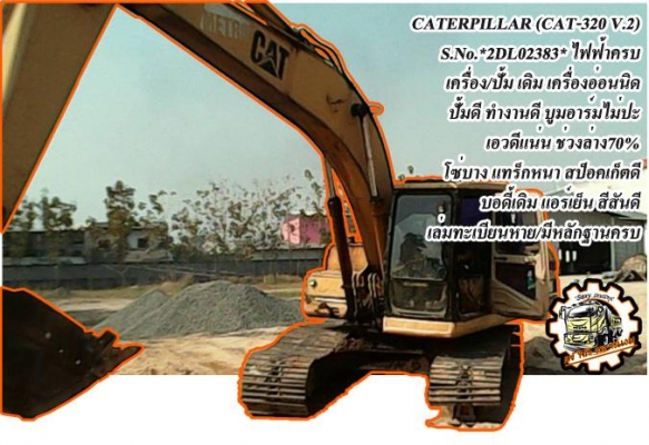 ***ขายแล้วครับขอบคุณ Truck2hand ขายลูกพ่วงดั้มเนียม3คานแท้ กระบะดั้มเนียมสภาพสวย ยาว7.0ม. พื้นดีข้างสวย ช่วงล่างแน่น คัสซีสวยเดิม ไม่ปะไม่ดาม ดั้มดีไม่มียุบ ยางดี12เส้น รถใช้งานวิ่งงานปกติ ทรงดีสีสันสวย พร้อมใช้ พร้อมลุยงาน เอกสารเล่มทะเบียนครบ ราคาต่อรอง ***ขายแล้วครับขอบคุณ Truck2hand ขายลูกพ่วงดั้มเนียม3คานแท้ กระบะดั้มเนียมสภาพสวย ยาว7.0ม. พื้นดีข้างสวย ช่วงล่างแน่น คัสซีสวยเดิม ไม่ปะไม่ดาม ดั้มดีไม่มียุบ ยางดี12เส้น รถใช้งานวิ่งงานปกติ ทรงดีสีสันสวย พร้อมใช้ พร้อมลุยงาน เอกสารเล่มทะเบียนครบ ราคาต่อรอง