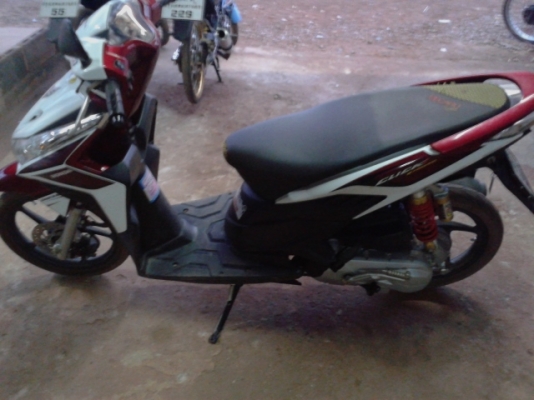 คลิกไอปี53