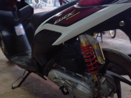 คลิกไอปี53