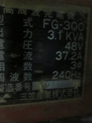 ขาย-เครื่องจี้ปูนหรือเครื่องสั่นคอนกรีต MIKASA: EY230 พร้อมสายจี้ เครื่องยนต์เบนซิน ไฟ 48V มือสองนำเข้าจากญี่ปุ่น