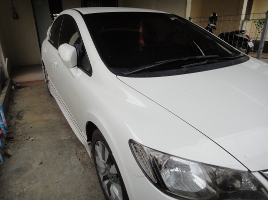 ขายรถบ้าน ขายรถบ้าน