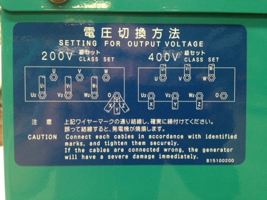 ขายเครื่องปั่นไฟของใหม่ DENYO DCA-25ESI ราคาพิเศษ มีแค่ 2 ตัวเท่านั้นครับ ขายเครื่องปั่นไฟของใหม่ DENYO DCA-25ESI ราคาพิเศษ มีแค่ 2 ตัวเท่านั้นครับ