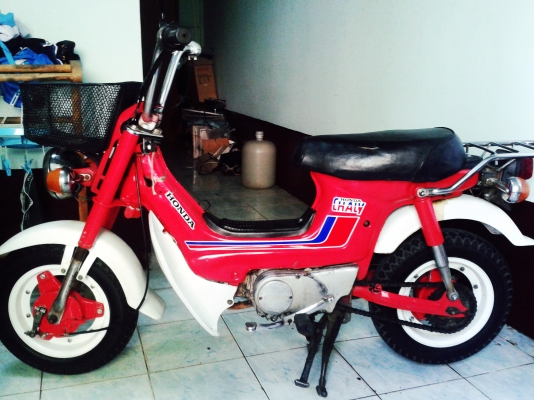 ขายชาลีเดิมๆ ขายชาลีเดิมๆ