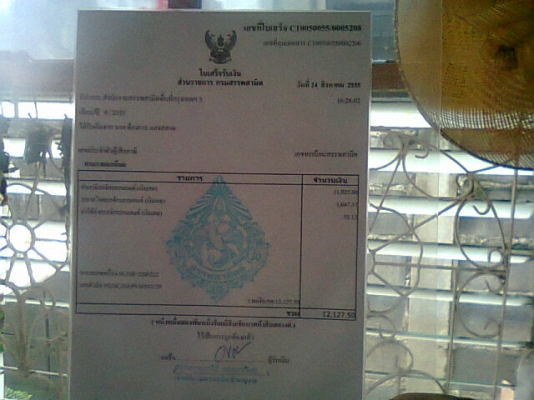 (มาใหม่รูปใหม่)ขาย blackbird cbr1100xx ปี2000(หัวฉีด)สเปคเมกา สรรพสามิตแท้ๆถูกๆ (มาใหม่รูปใหม่)ขาย blackbird cbr1100xx ปี2000(หัวฉีด)สเปคเมกา สรรพสามิตแท้ๆถูกๆ