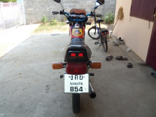 ขายคอนคอร์ดๅ135CCเดิมๆทะเบืยนเต็ม12,มิ ย2556รวมส่งถึงบ้าน