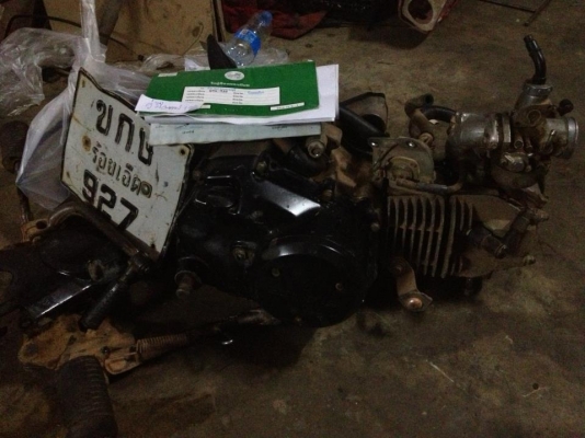 เครื่องเวฟ 125 ทะเบียนโอนตัดคอให้