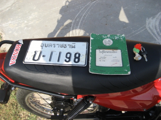 รถโนวามือสองขายถูก 4000