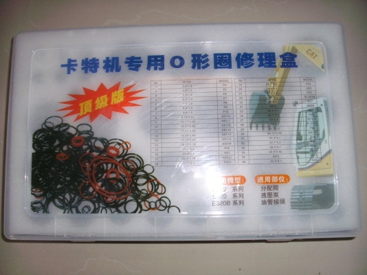 โอลิงเนื้อไวตัน ชุดCATERPILLAR original