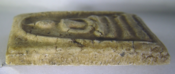 ให้เช่าพระสมเด็จ1 ให้เช่าพระสมเด็จ1