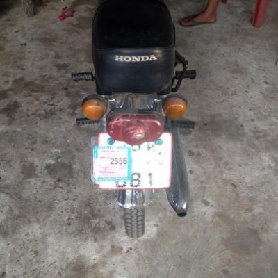 ขายด่วน ขายด่วน