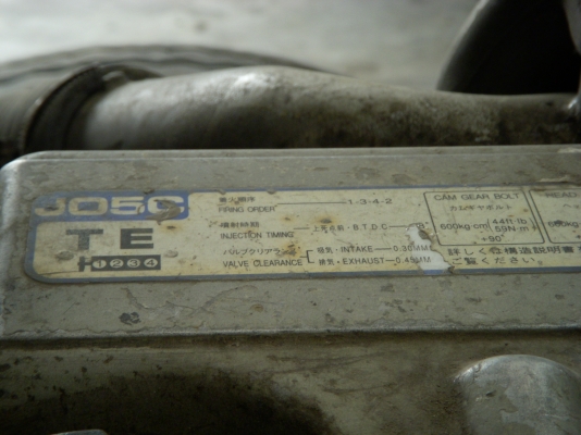 6ล้อHINO FC4J ยาว 5.50 ม.ตู้บรรทุก3ประตู 6ล้อHINO FC4J ยาว 5.50 ม.ตู้บรรทุก3ประตู